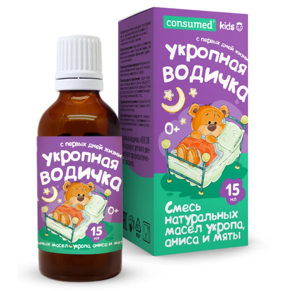 Укропная водичка "Consumed" БАД 15мл флакон №1