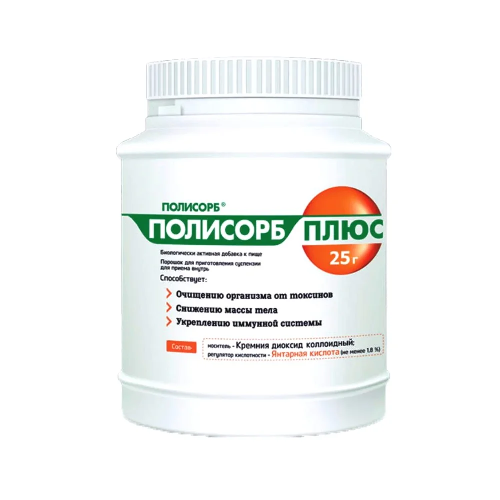 Полисорб Плюс БАД пор-к 25г банка №1