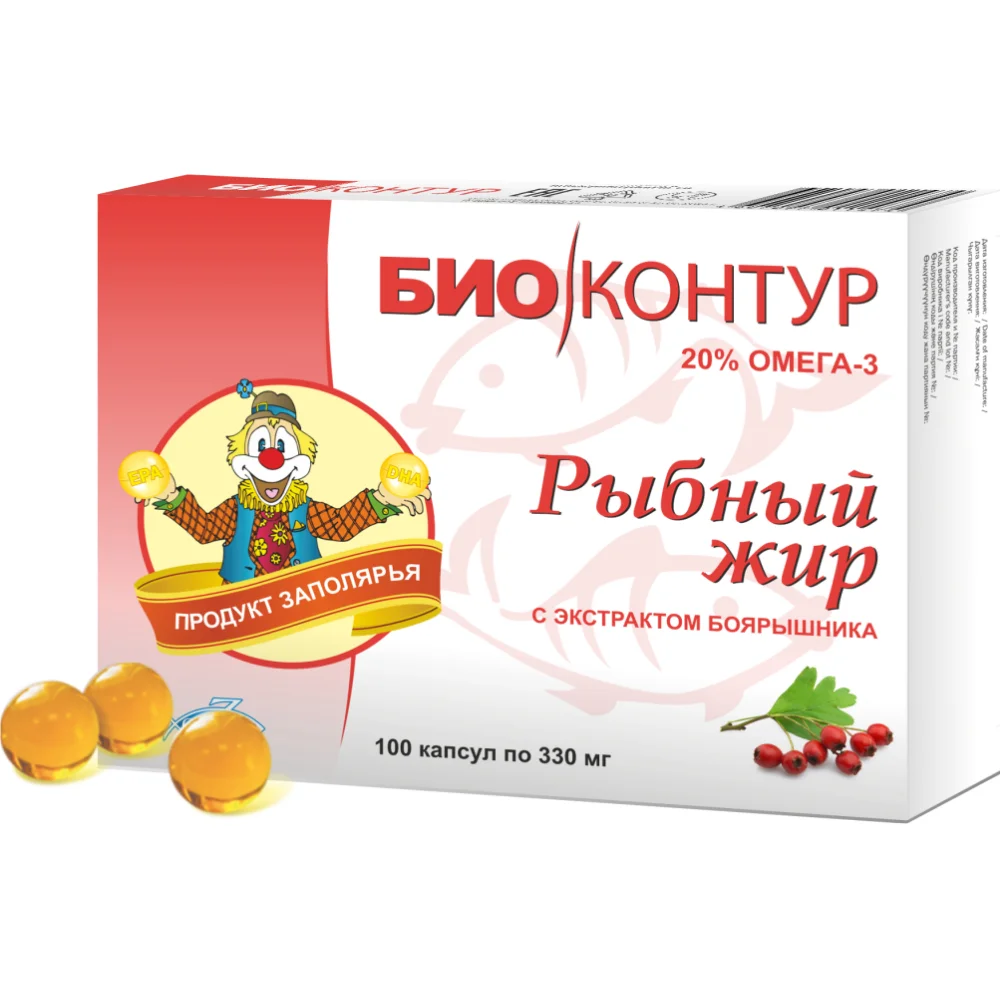 Рыбный жир "БиоКонтур" БАД капсулы с экстрактом боярышника 330мг упаковка №100