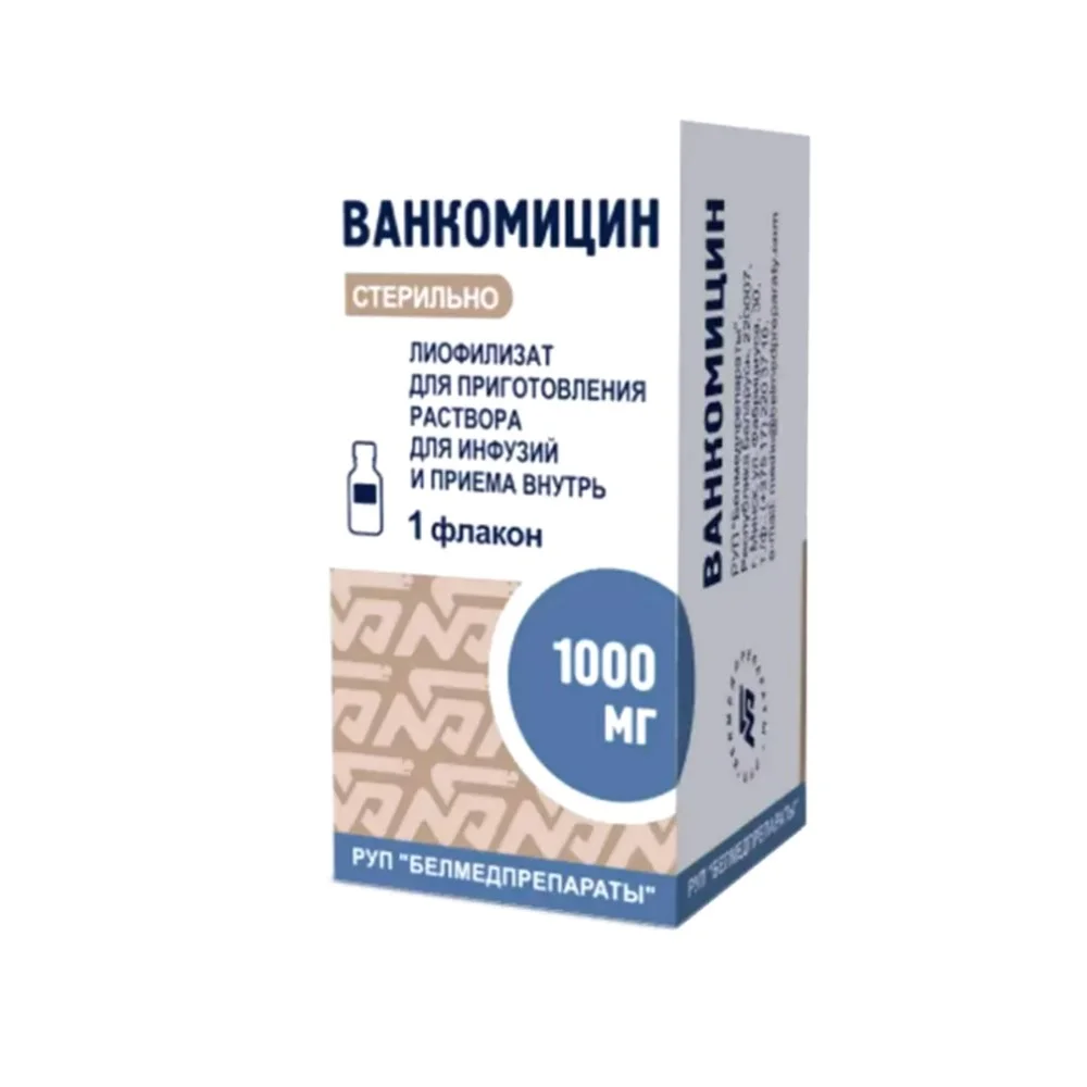 Ванкомицин пор-к для инфузий лиоф. 1 000мг флакон №1
