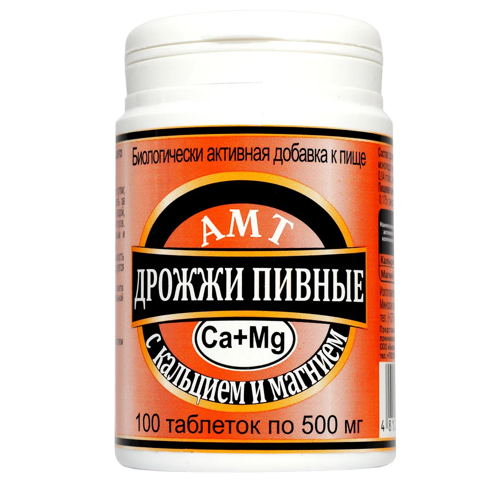 АМТ-Дрожжи пивные с кальцием и магнием БАД таблетки 500мг банка №100