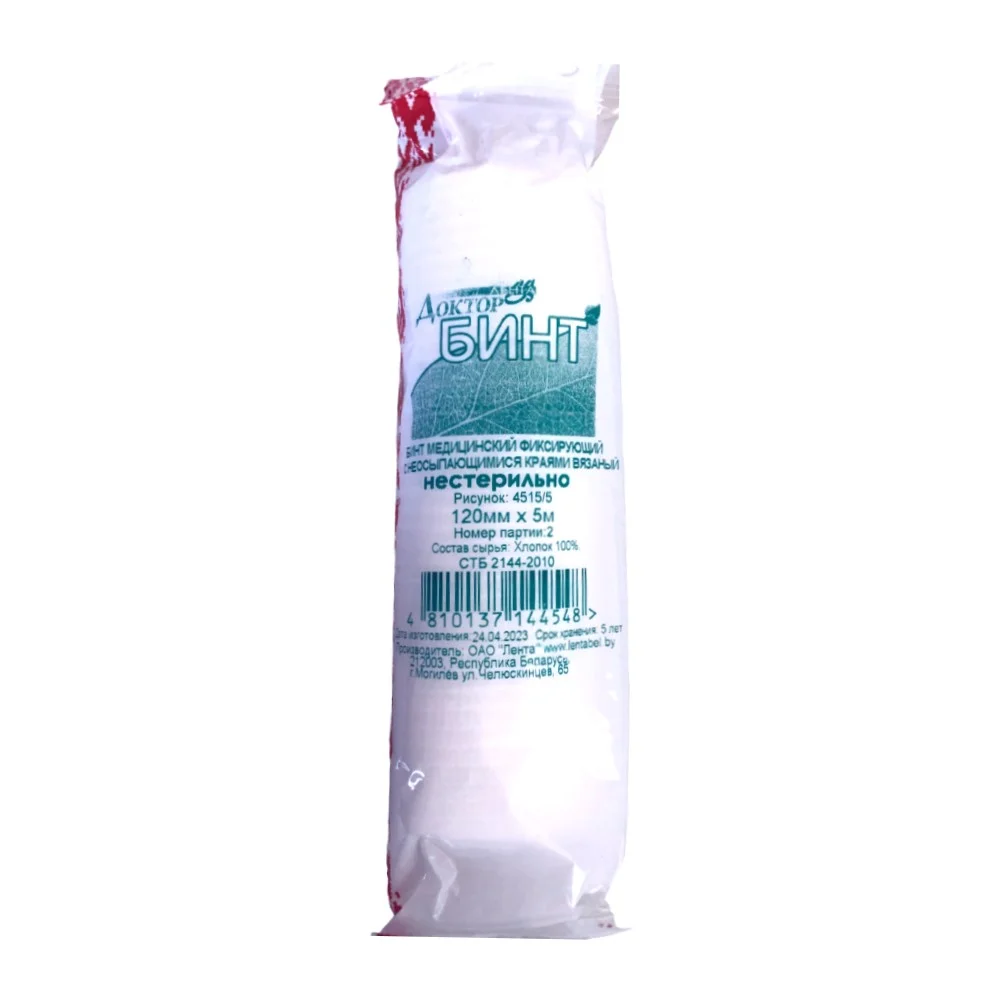 Бинт медицинский фиксирующий вязаный, с неосыпающимися краями 120мм 5м №1