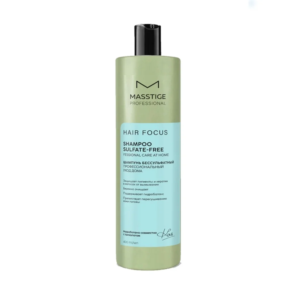 Шампунь Masstige Hair Focus бессульфатный 400мл №1