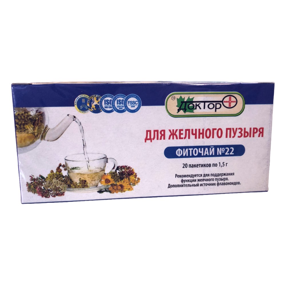 Фиточай Доктор №22 Для желчного пузыря БАД 1,5г пакет №20