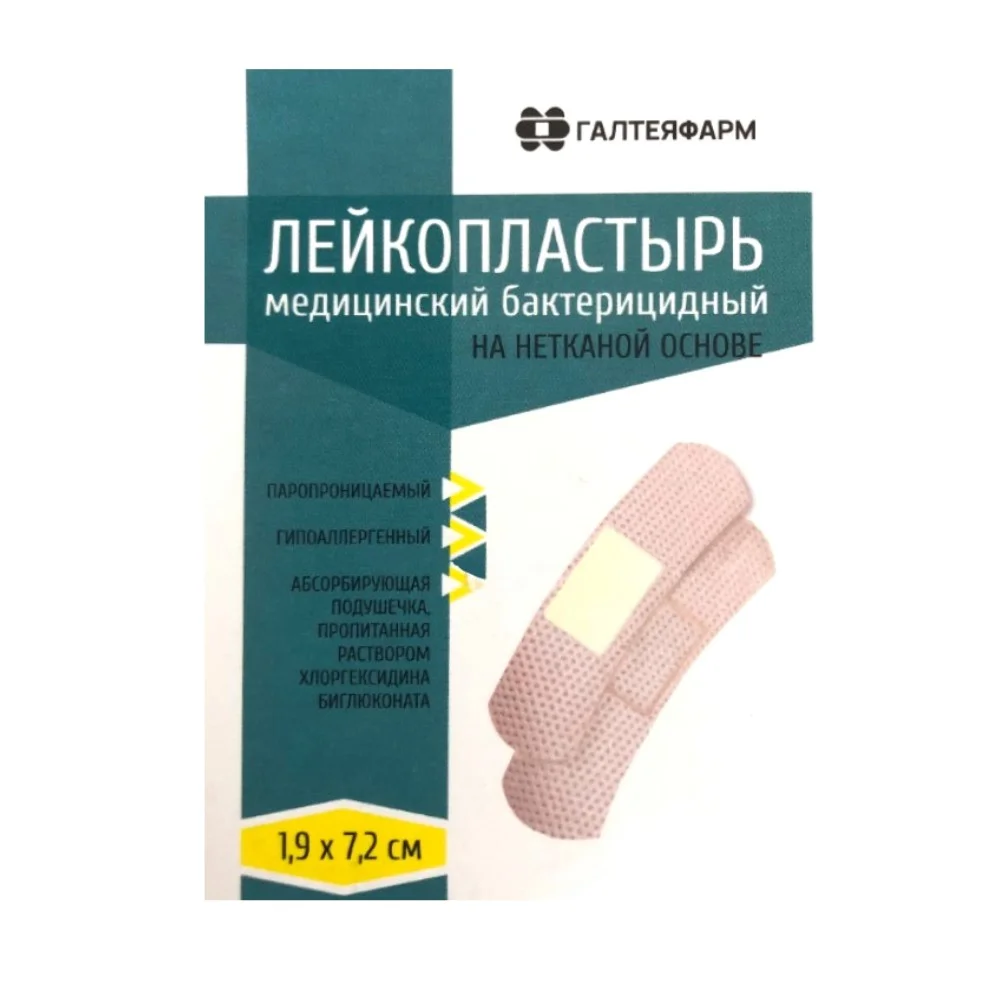 Лейкопластырь бактерицидный нетканая основа 1,9см 7,2см №1