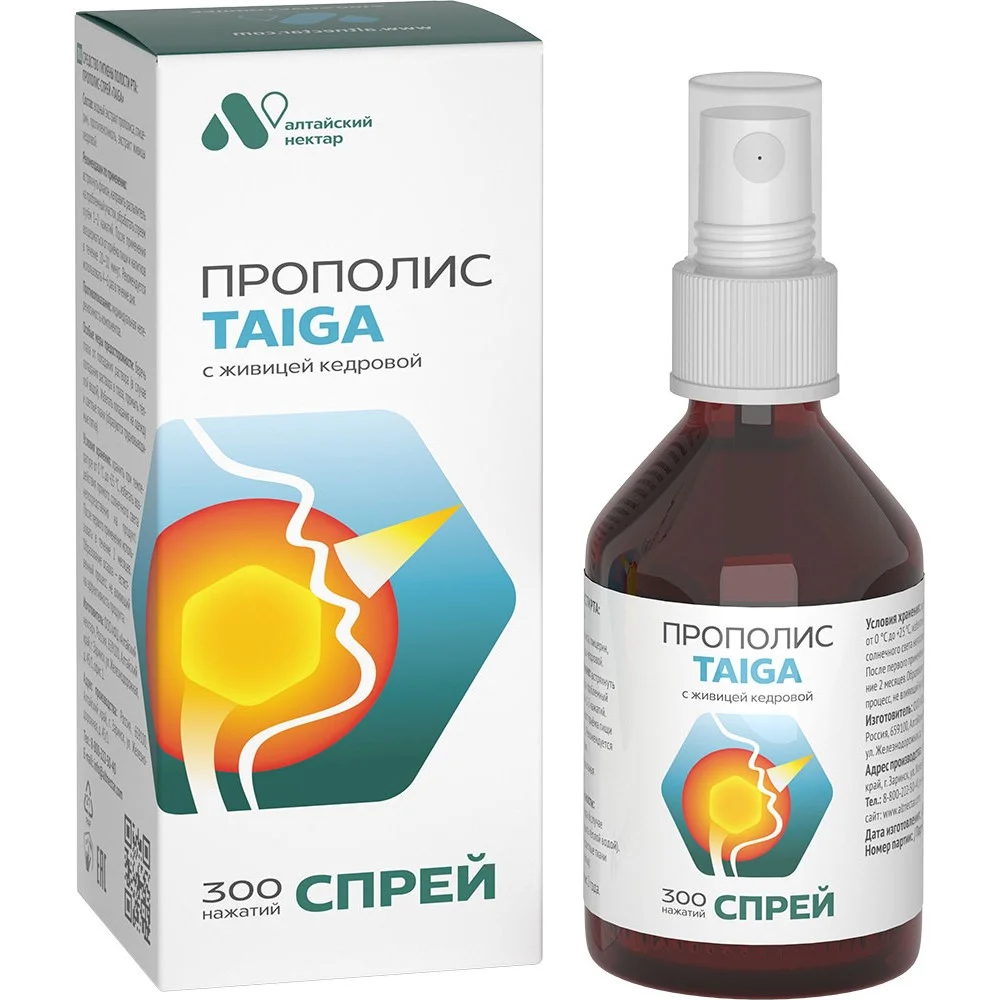 Прополис-спрей "Taiga" с живицей кедровой 50мл упаковка №1