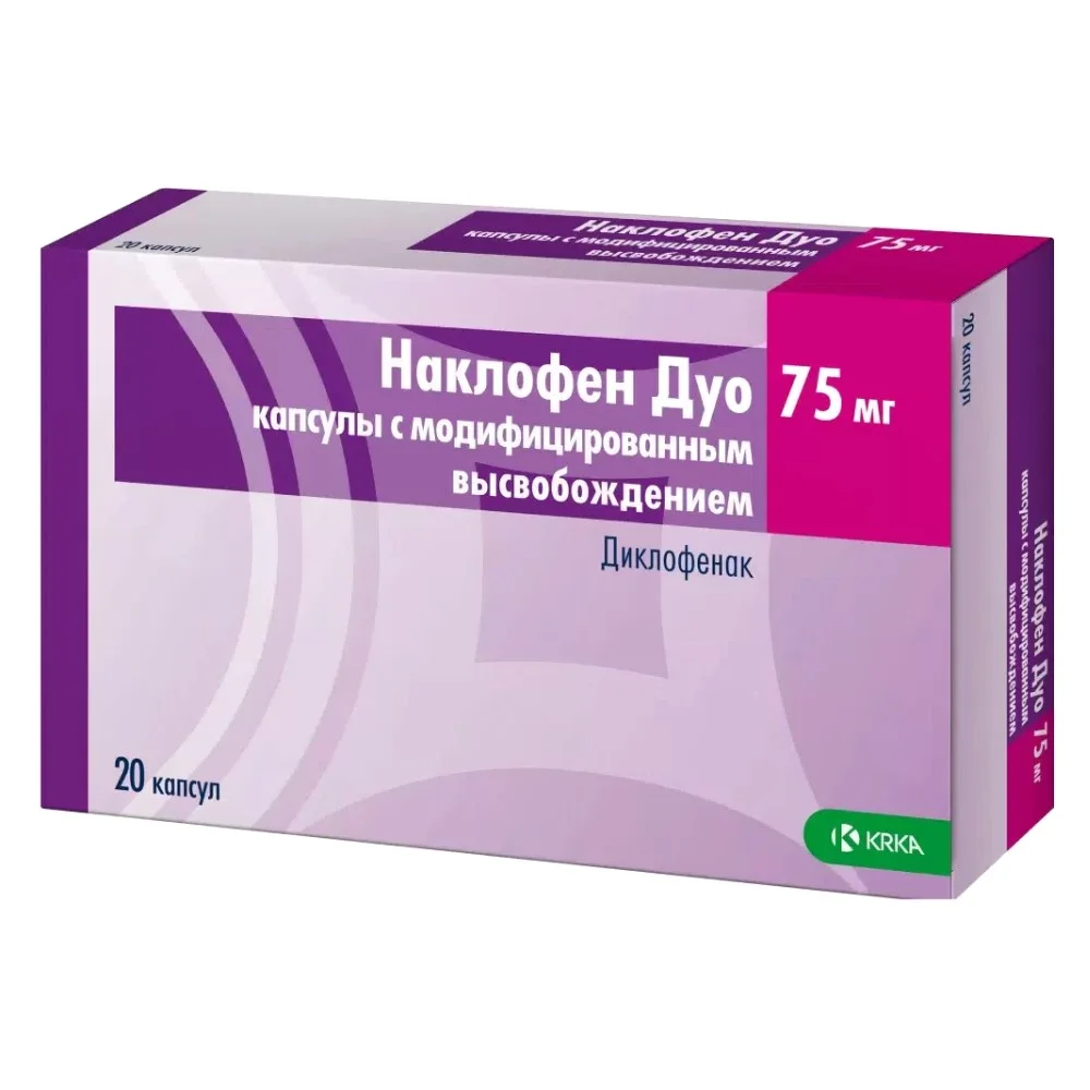 Наклофен Дуо капсулы с модиф. высвобождением 75мг упаковка №20