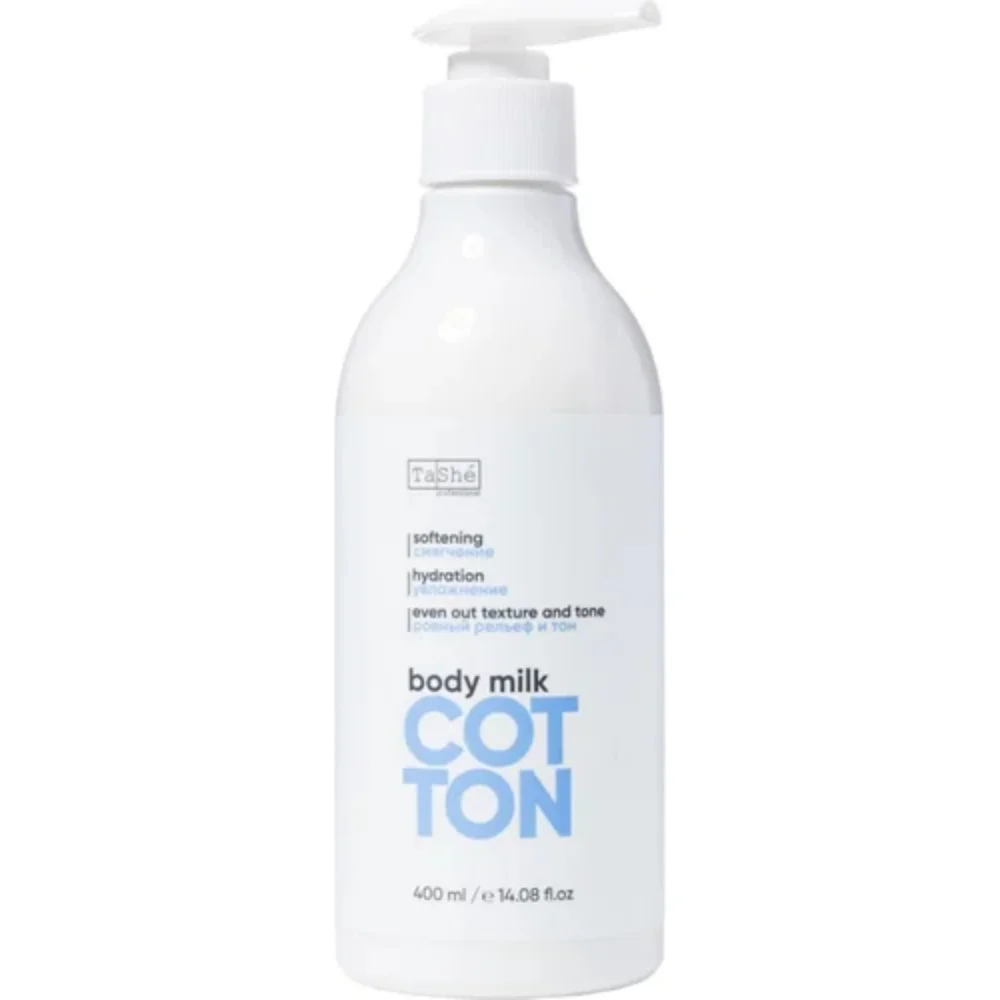 Молочко для тела Tashe professional "Cotton rituals body milk" 400мл №1