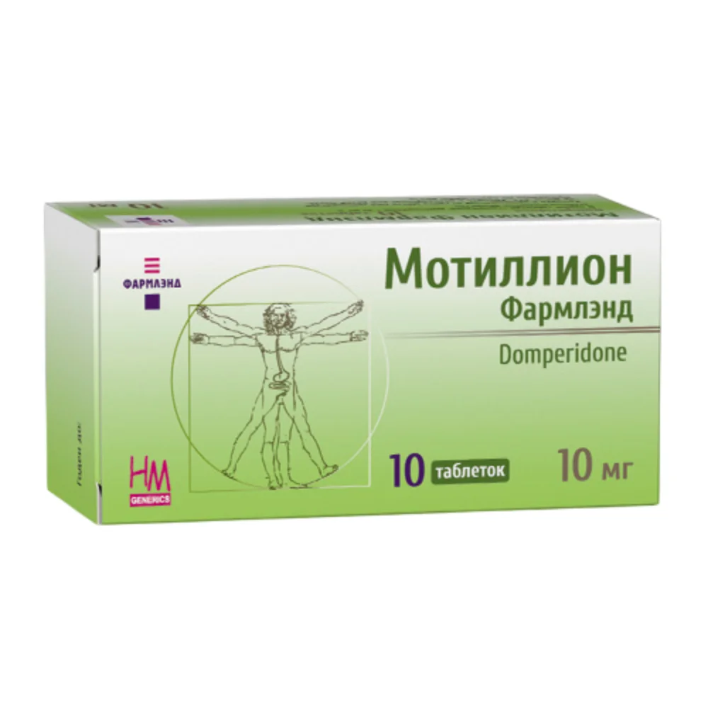 Мотиллион Фармлэнд таблетки 10мг упаковка №30