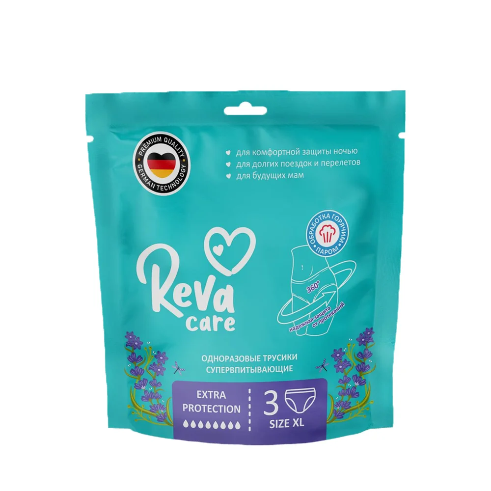Трусы впитывающие для женщин Reva Care Woman Pants XL обхват талии/бедер 80-120 №3