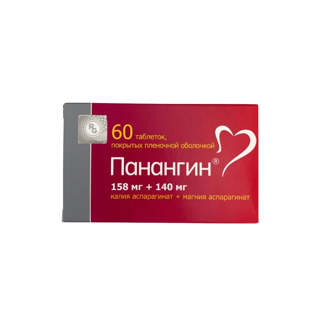 Панангин таблетки п/о 158мг 140мг блистеры №60