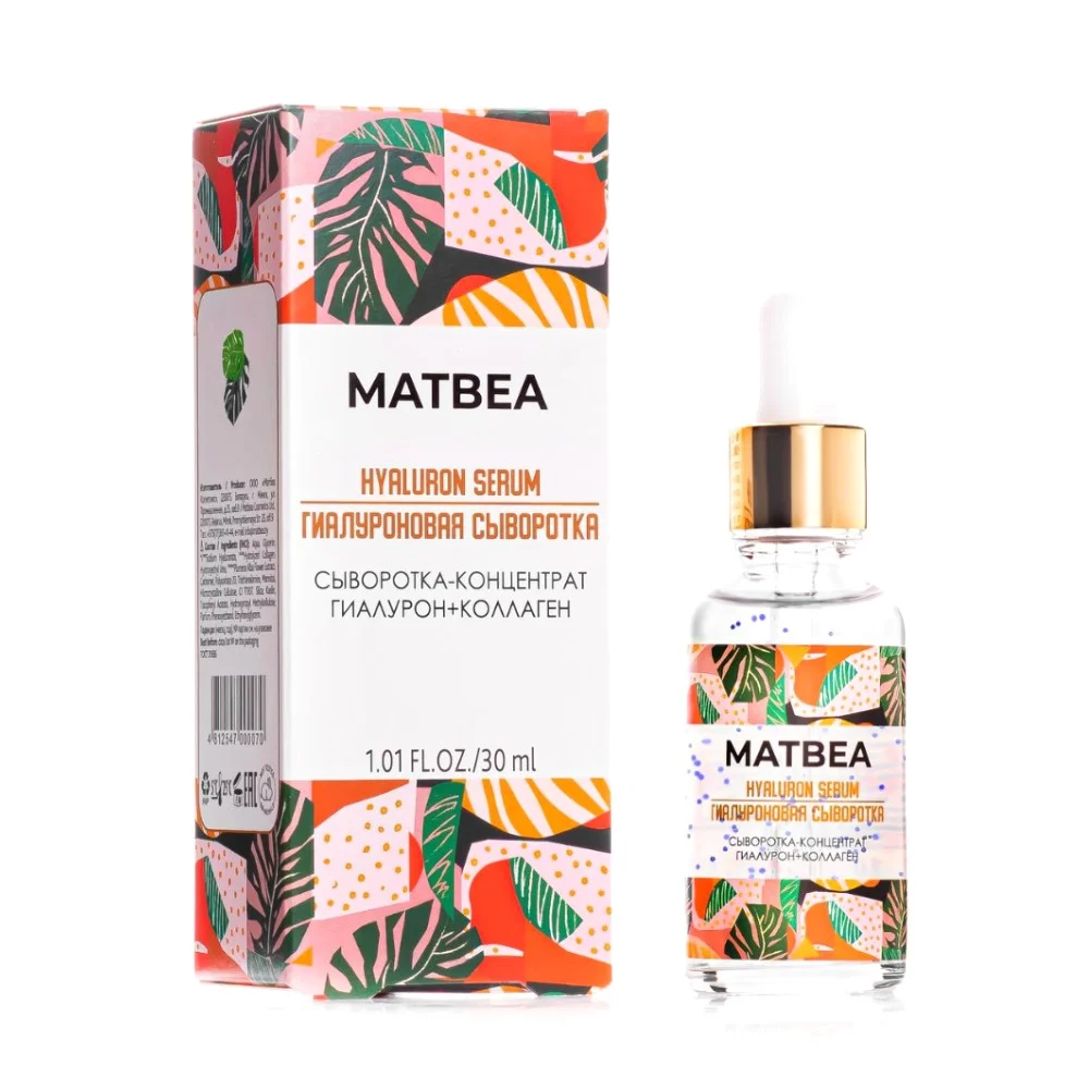 Сыворотка-концентрат гиалурон+коллаген 30мл №1