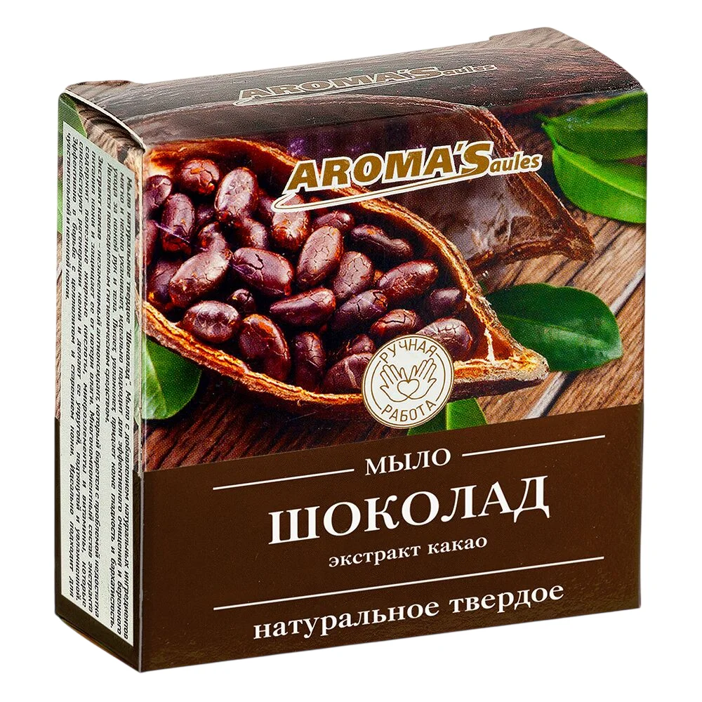 Мыло твердое натуральное "Шоколад" 80г №1