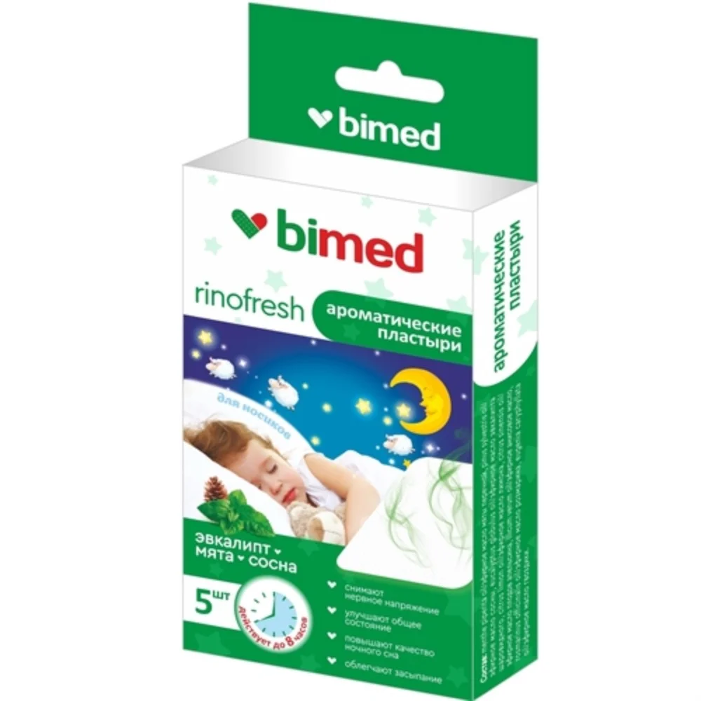 Пластырь ароматический "Бимед Rinofresh" набор №5