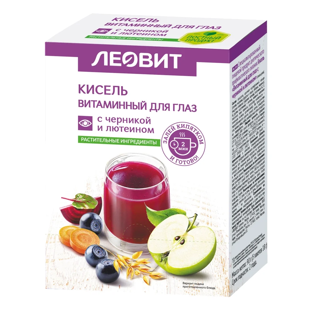 Кисель "Витаминный для глаз с черникой и лютеином"  спец. продукт диетич. профилактическ. питания 18г пакет №5