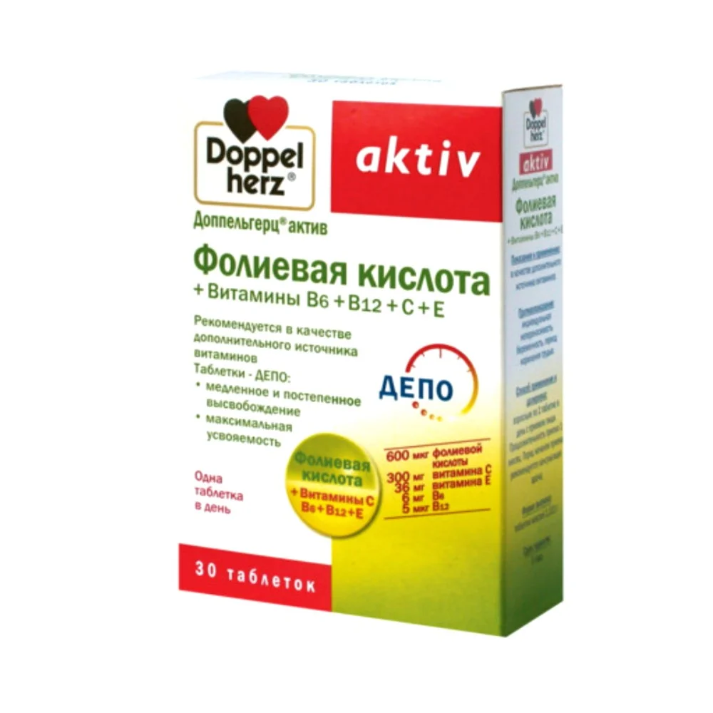 Доппельгерц актив БАД таблетки Фолиевая кислота+Витамины В6+В12+С+Е упаковка №30