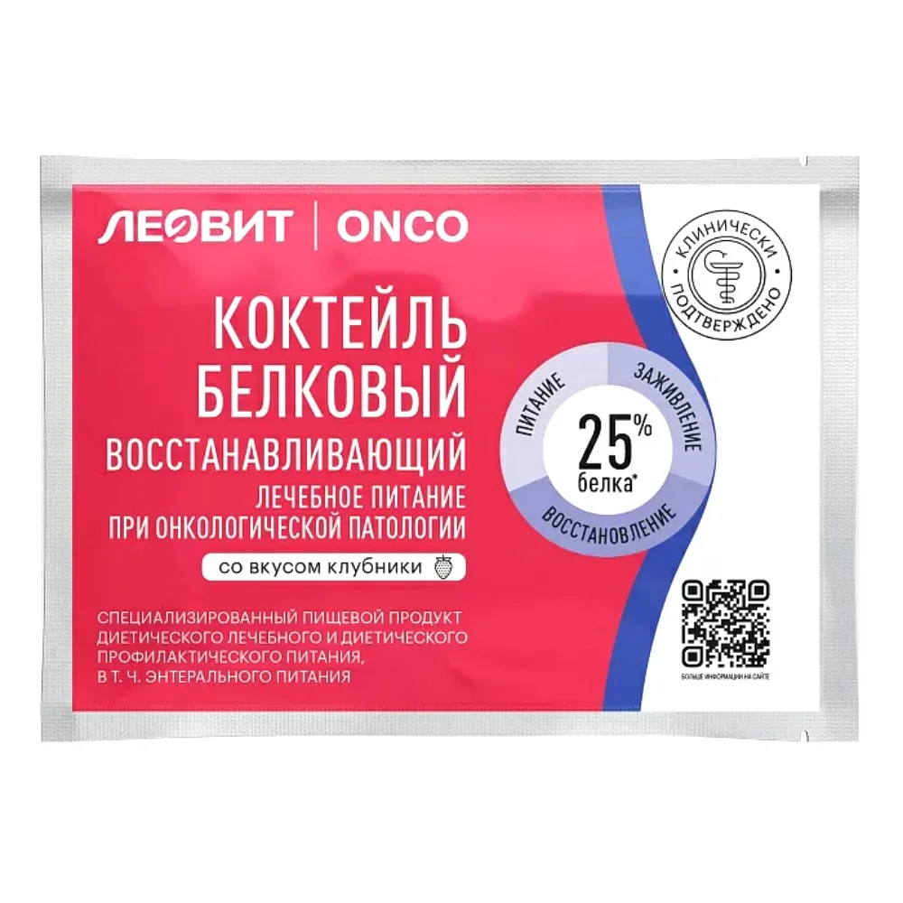 Коктейль белковый восстанавливающий "Леовит Onco" лечебное питание при онкологической патологии со вкусом клубники 20г пакет №1