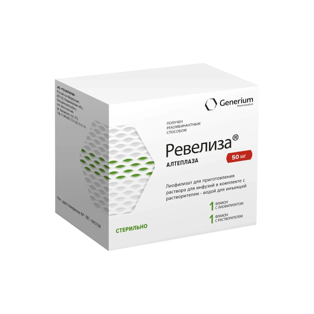 Ревелиза пор-к для инфузий лиоф., в к-те с р-лем 50мг флакон №1