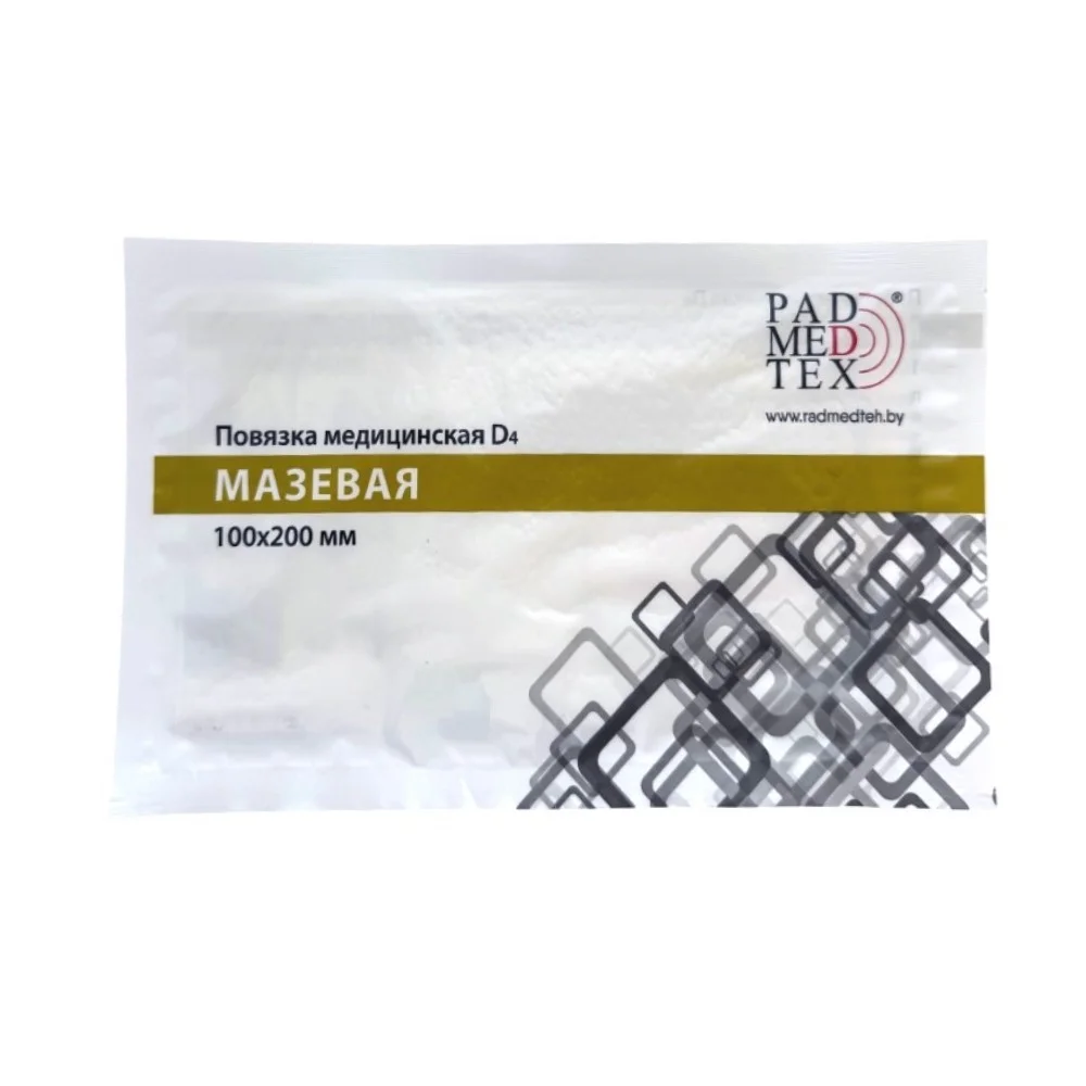 Повязка медицинская:исполнение-D4 мазевая стерильн. 100мм 200мм штука №1