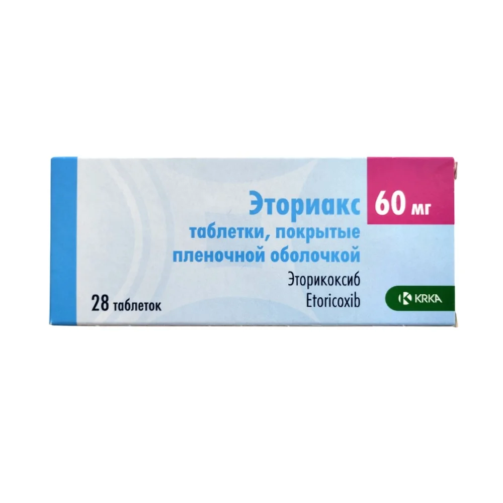 Эториакс таблетки п/о 60мг упаковка №28