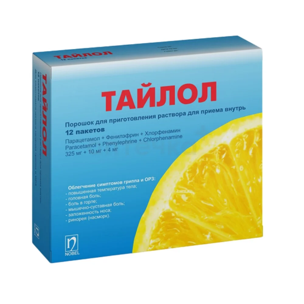 Тайлол пор-к для приг. р-ра для приема внутрь 15г пакет №12