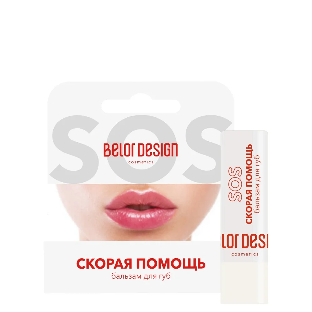 Бальзам для губ "Скорая помощь" 4,4г №1