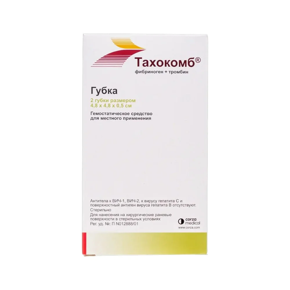 Тахокомб губка 4,8см 4,8см 0,5см контейнер №2