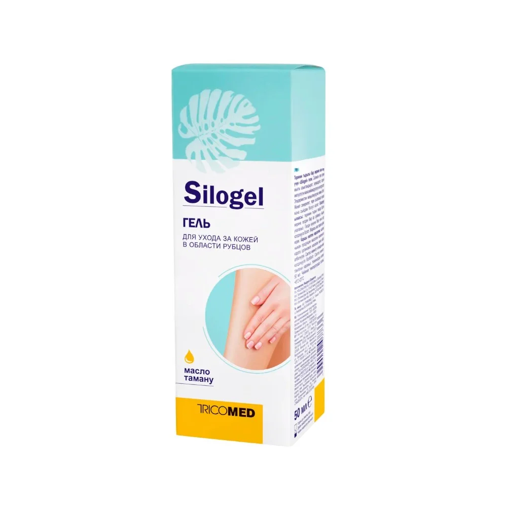Silogel гель для ухода за кожей в области рубцов 50мл №1