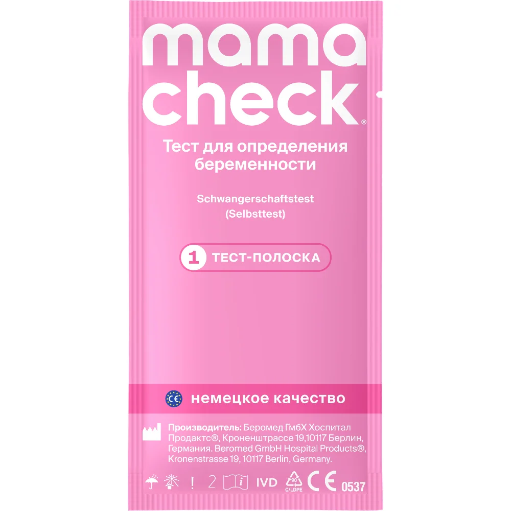 Тест для определения беременности Mamacheck 20мМЕ/мл №1