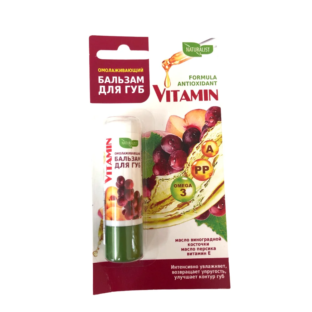 Бальзам для губ Naturalist "Vitamin" омолаживающий 4,5г №1