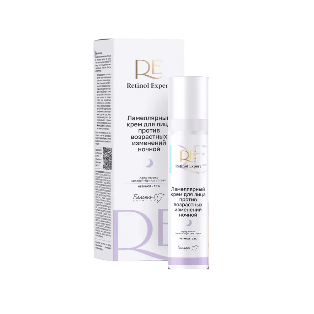 Крем для лица Retinol Expert ламеллярный против возрастных изменений ночной 50г №1