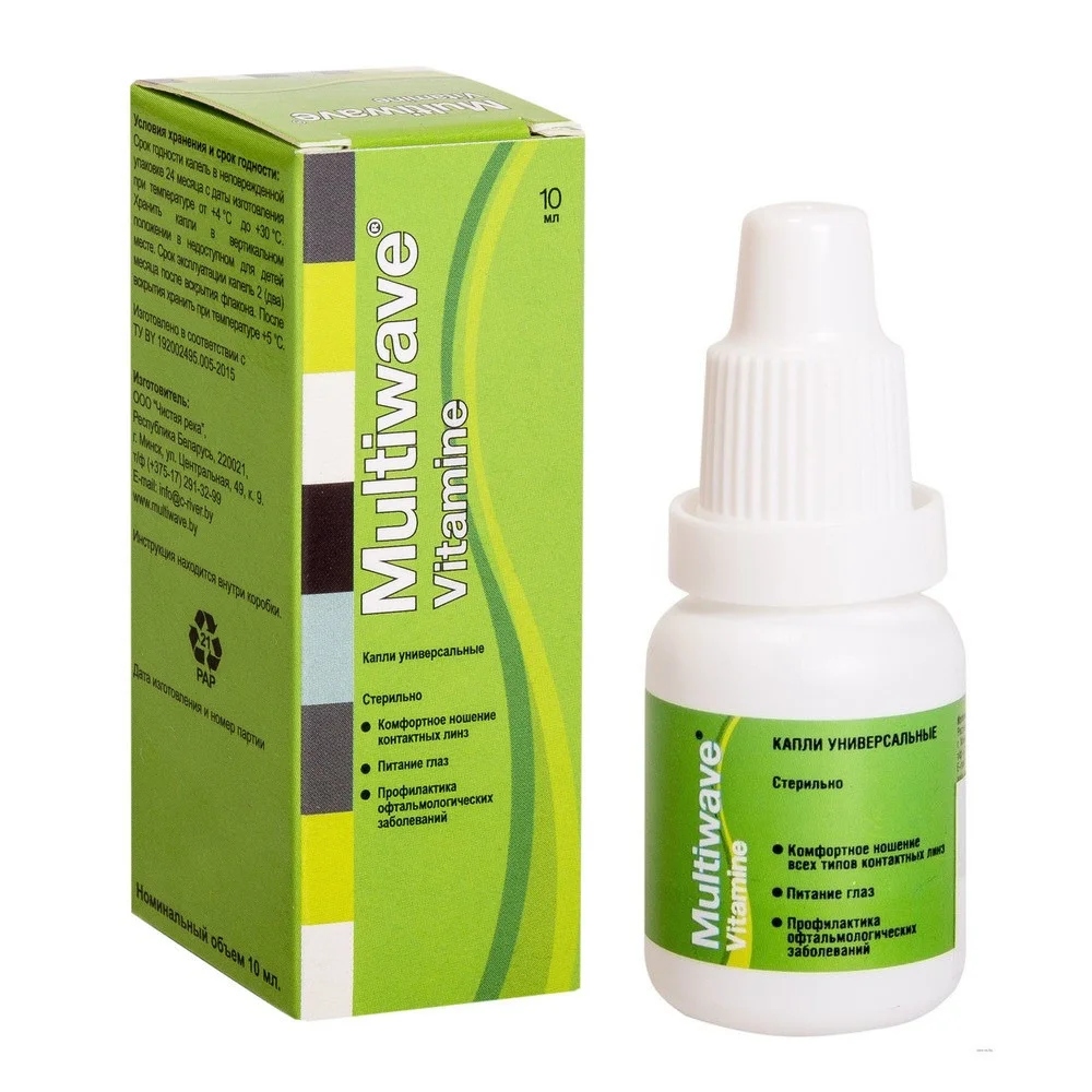 Капли универсальные офтальмологические Multiwave-Vitamine 10мл флакон №1