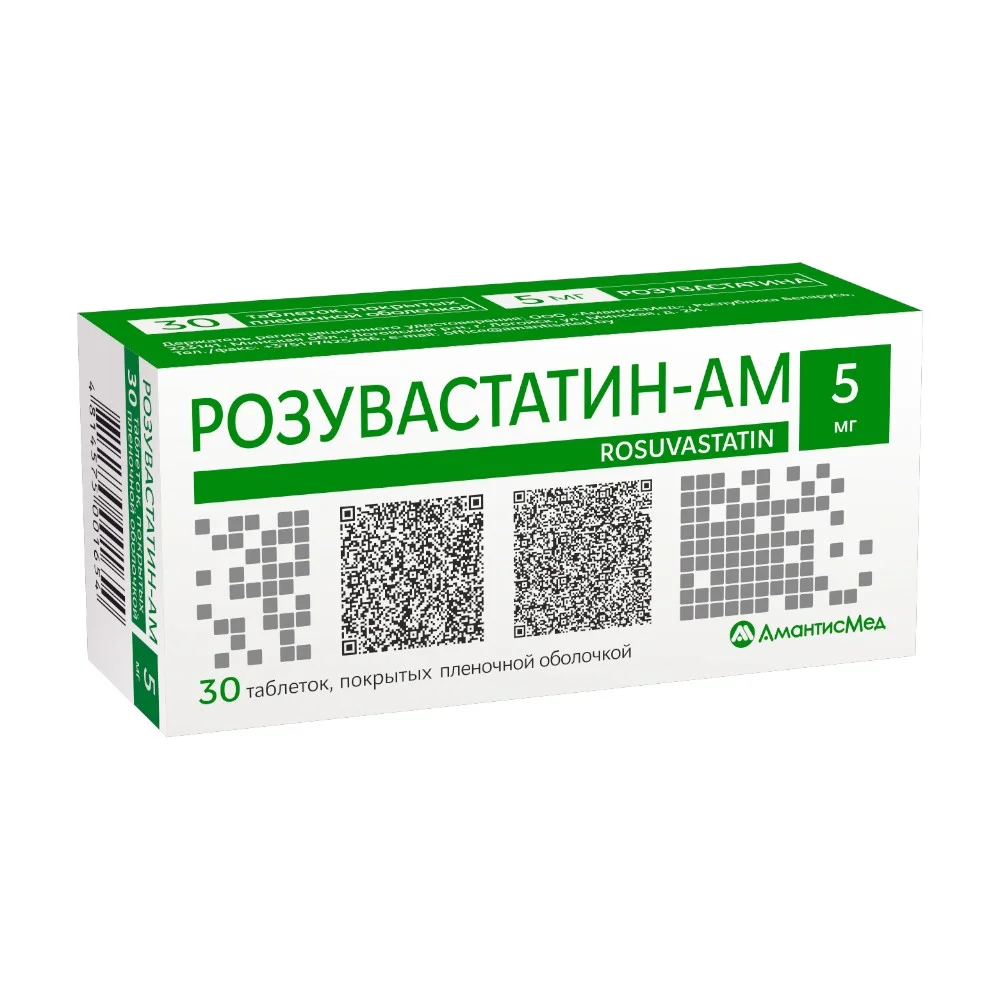 Розувастатин-АМ таблетки п/о 5мг упаковка №30