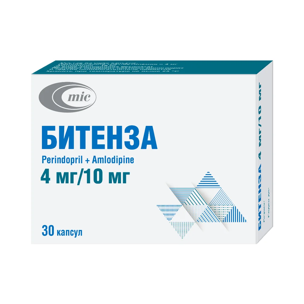 Битенза капсулы 4мг 10мг упаковка №30
