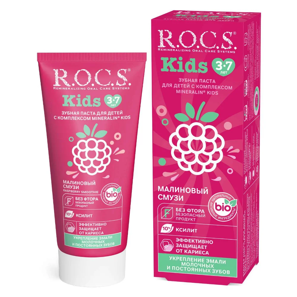 Зубная паста детская R.O.C.S. Kids. Малиновый смузи 45г №1