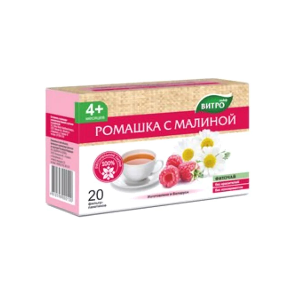 Ромашка с малиной БАД фиточай 1,2г фильтр-пакет №20