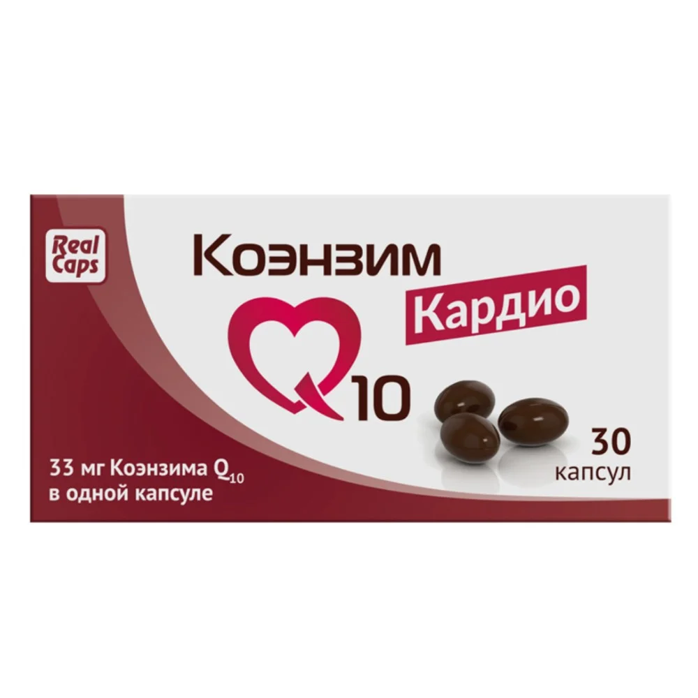 Коэнзим Q10 Кардио БАД капсулы 500мг упаковка №30