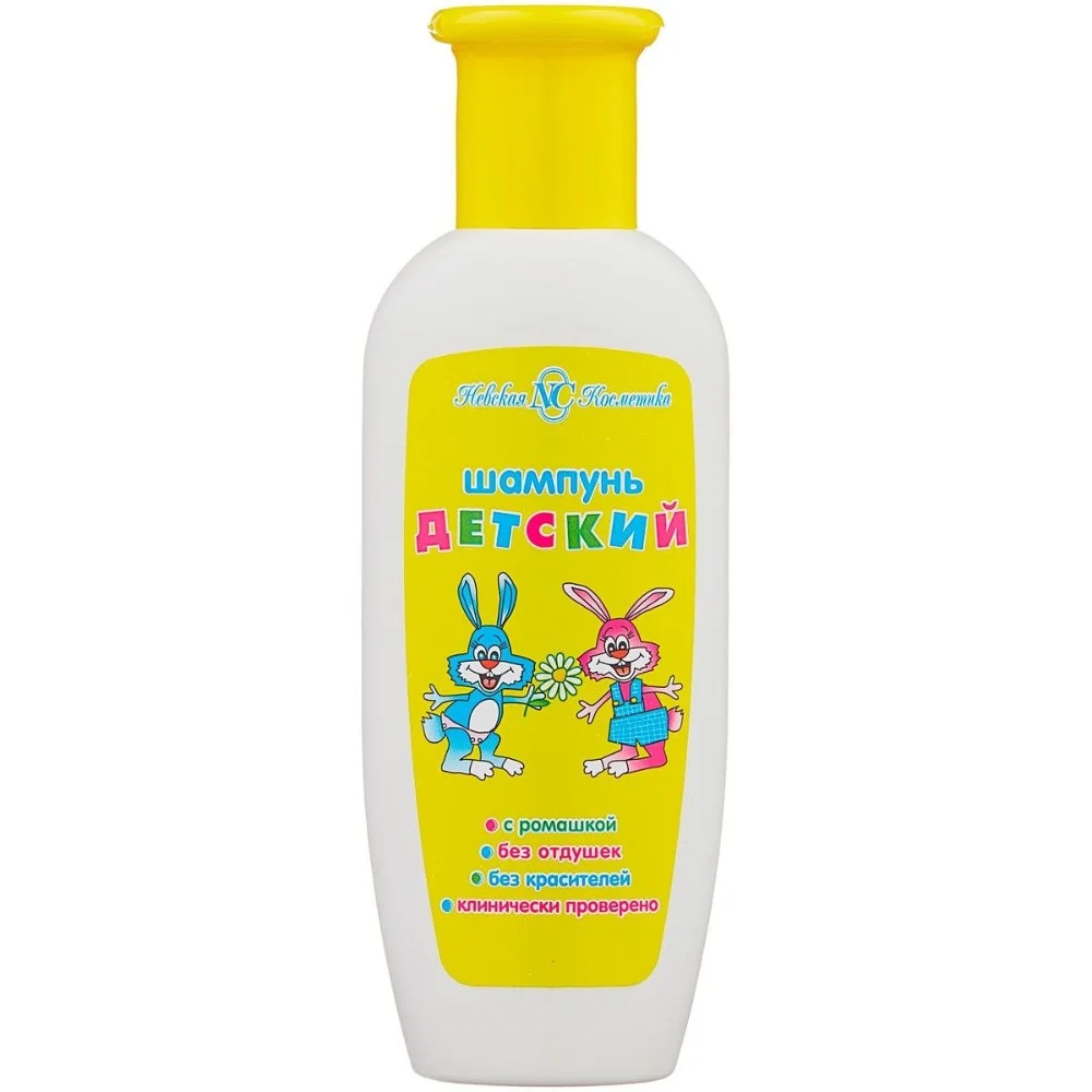 Шампунь "Детский" 200мл №1