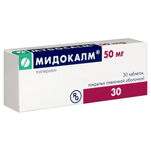 Мидокалм таблетки п/о 50мг упаковка №30