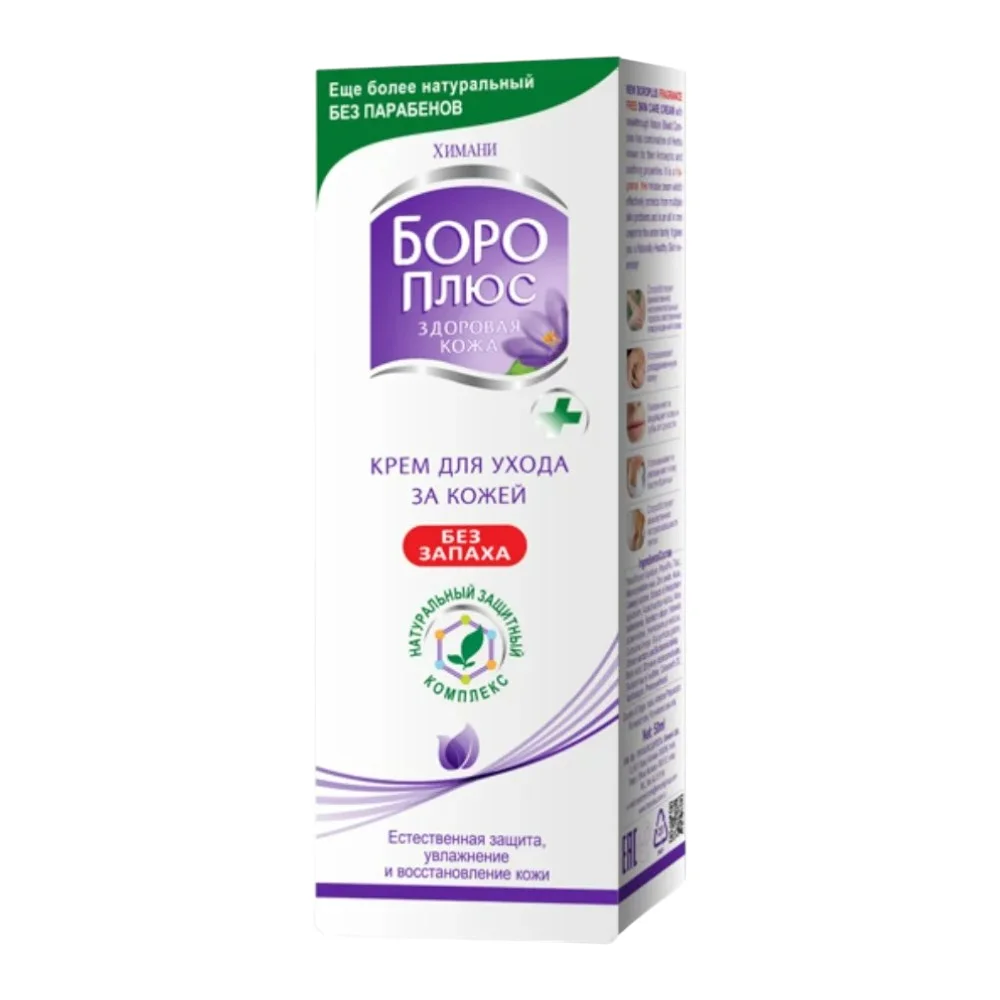 Боро плюс Химани крем для ухода за кожей без запаха 50мл №1