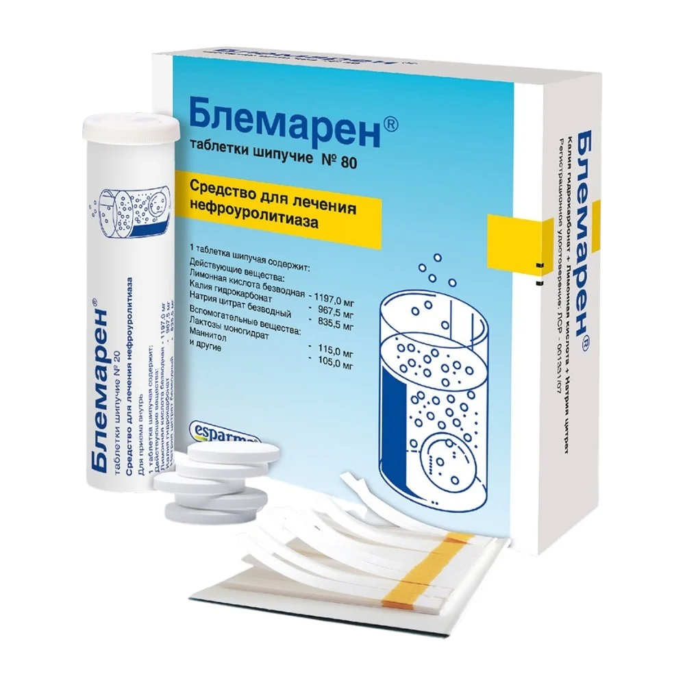Блемарен таблетки шипуч. туба №80