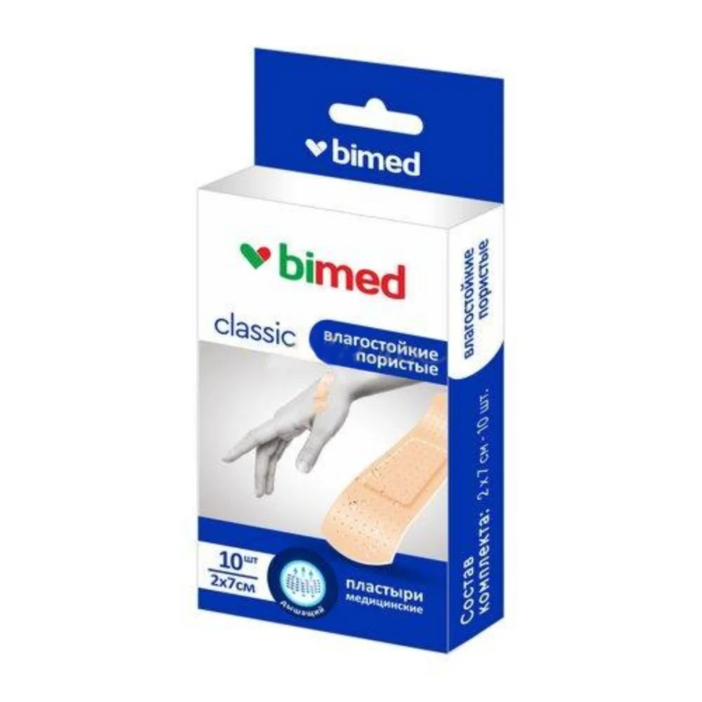 Пластырь "Бимед" медицинский влагостойкий пористый цвета кожи 2см 7см №10