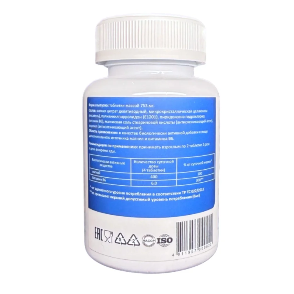 Магния цитрат (Magnesium citrate) "Этуаль-Фарма" БАД таблетки 753мг №90