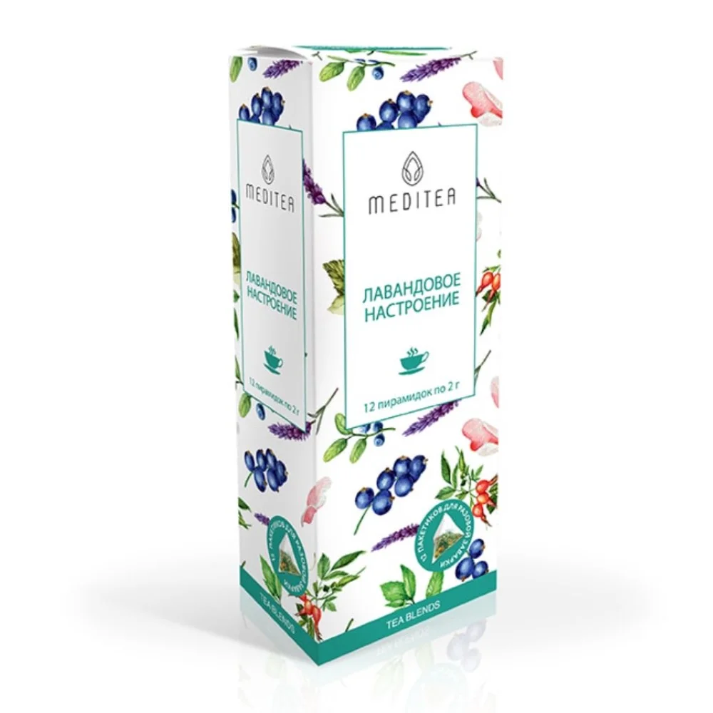 Чайный напиток "Лавандовое настроение" 2г №12