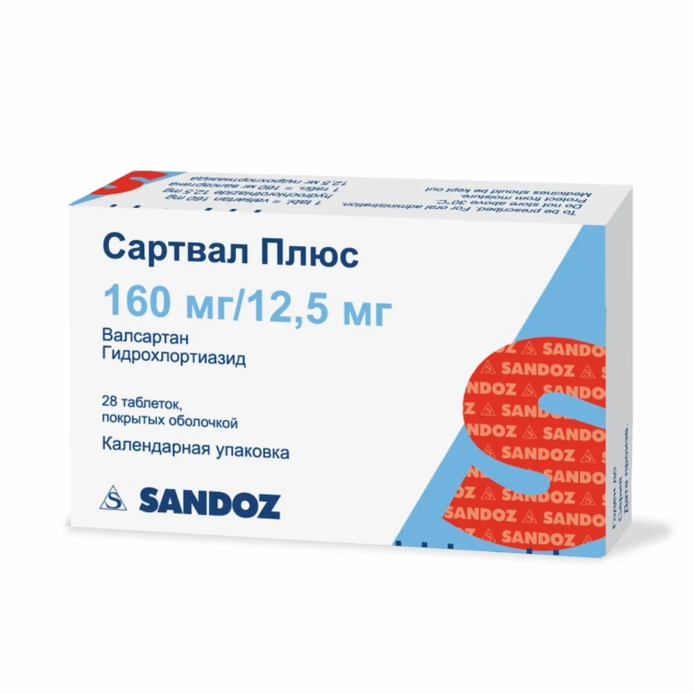 Сартвал Плюс таблетки п/о 160мг 12,5мг упаковка №28