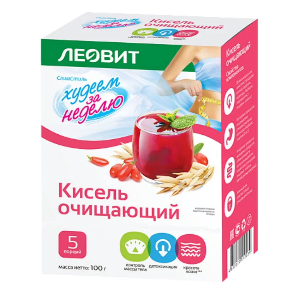 Кисель "Очищающий" "Худеем за неделю" спец. продукт диетического профилактического питания 20г пакет №5