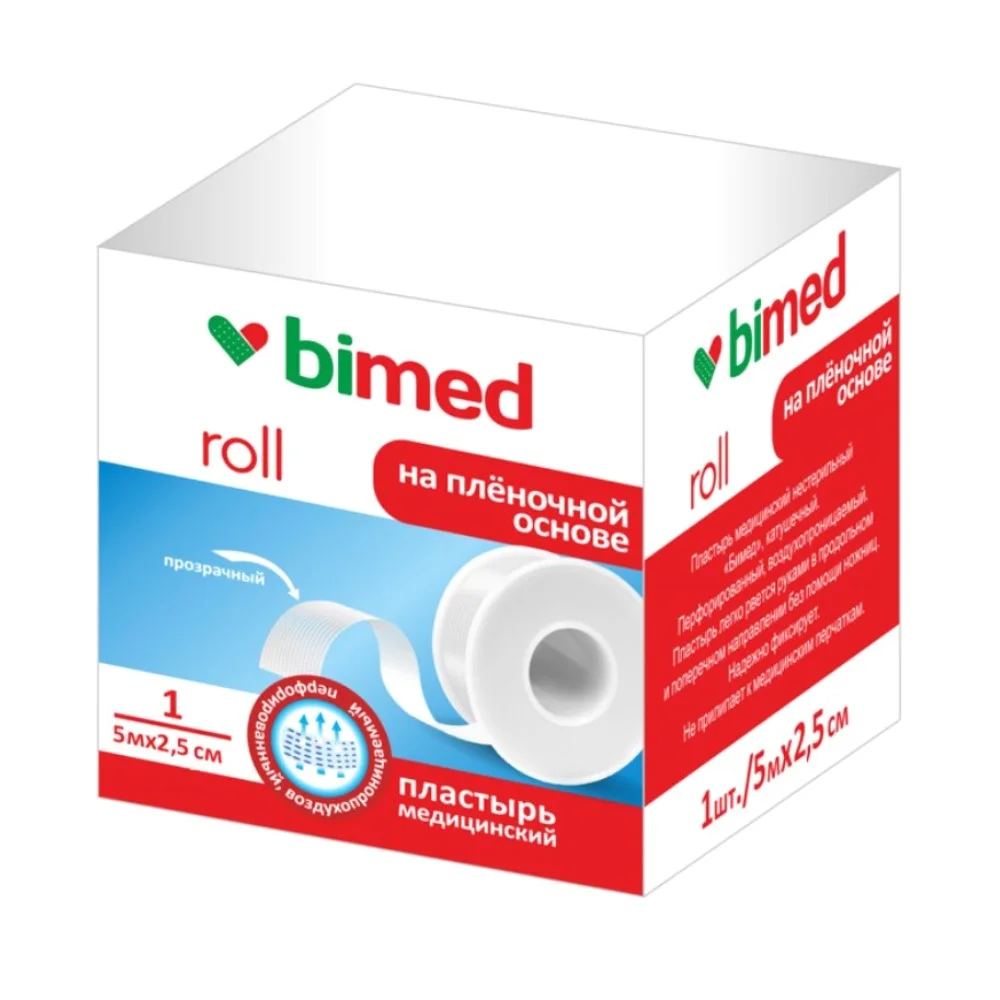 Пластырь "Бимед" медицинский катушечный пленочная основа, прозрачный, перфорирован. 5м 2,5см №1