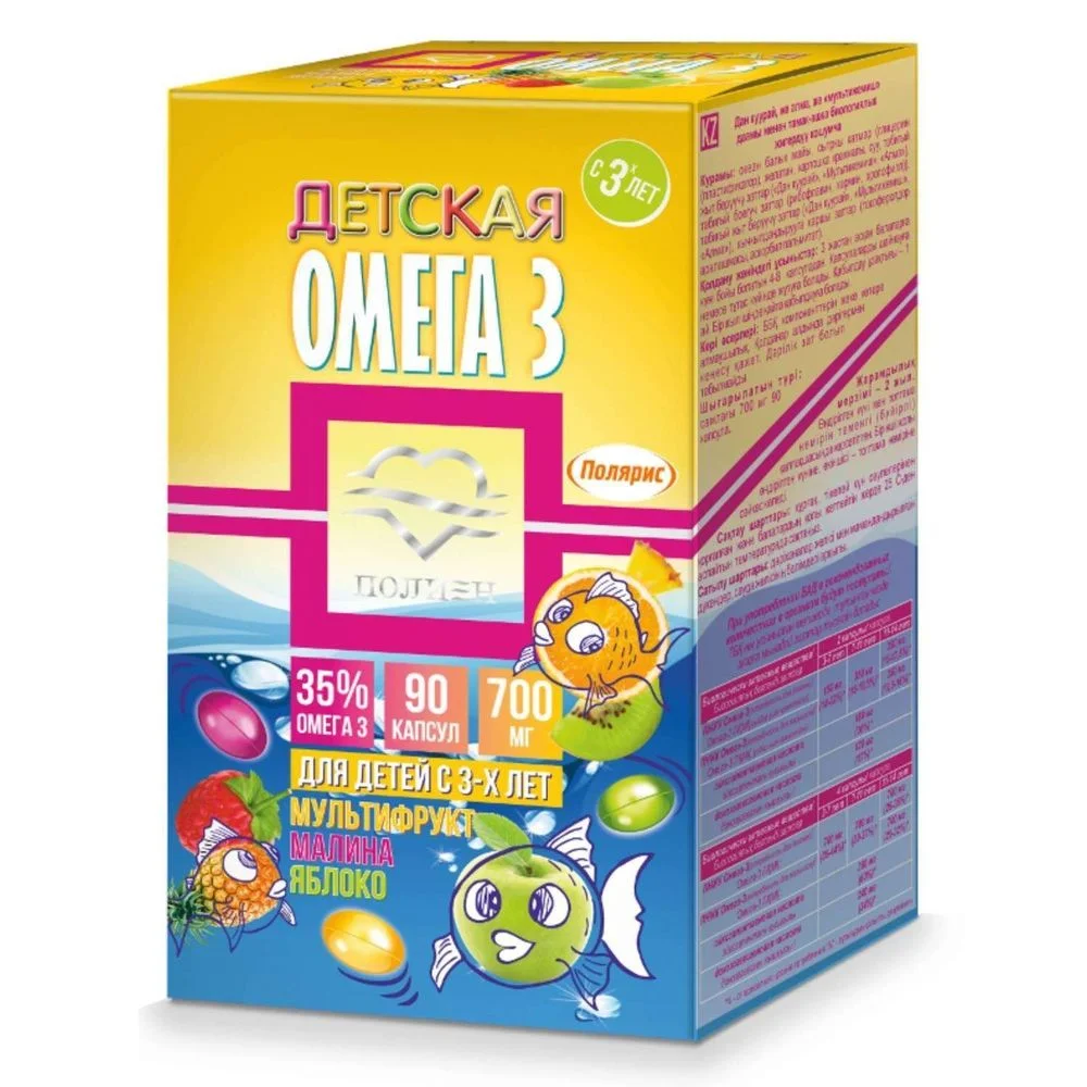 Рыбный жир детский БАД "Детская омега-3" капсулы малина-яблоко-мультифрукт 700мг №90