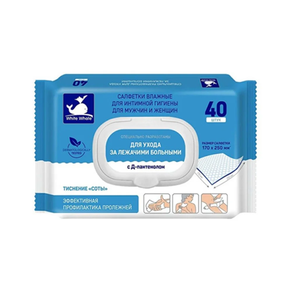 Салфетки влажные для интимной гигиены White Whale с экстрактом каланхоэ для мужчин и женщин №40
