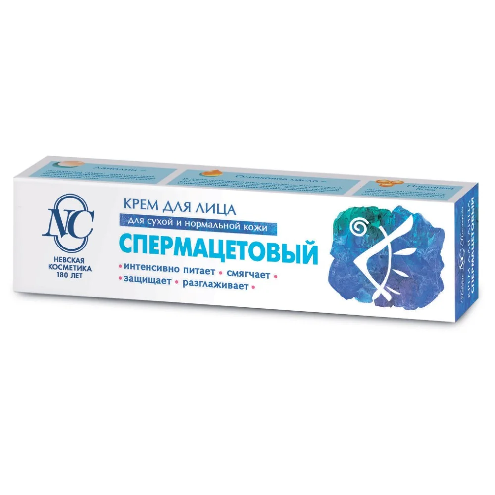 Крем для лица "Невская Косметика Спермацетовый" для сухой и норм. кожи 40мл №1